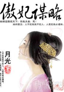 这里真有鬼
