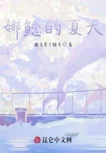 唯美蜜恋：霸道殿下的甜心小丫头