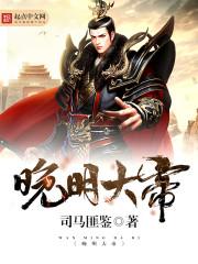 山辣椒