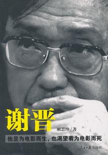 逆天神微信