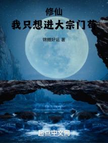 灭世迷踪