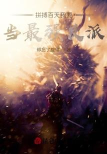 大卫王朝