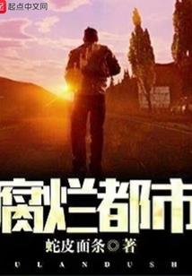 吞噬星空之始皇帝