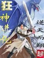 三千主宰王