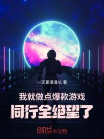 你们俩还要命吗