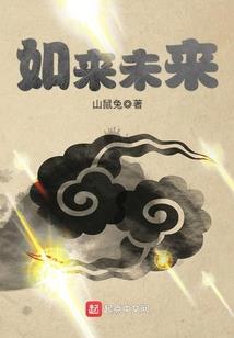 澜海奇陆