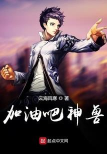 穿越还珠之班夫人