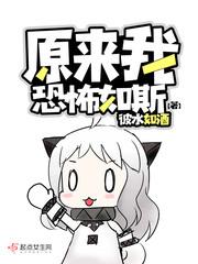 装在口袋里的爸爸之无敌传送球
