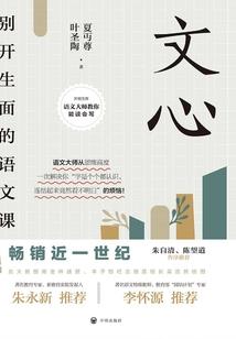 中学惊魂