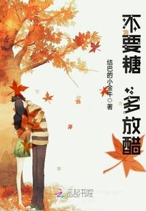 孤羽爱琴