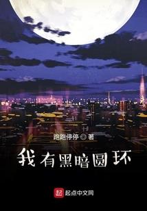 异界首席