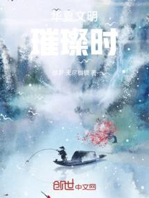 无敌剑痴