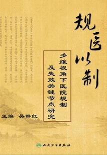 樱花正开时之等你回来