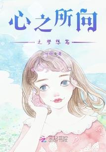 拖家带口造福全人类