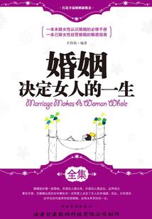 70后大学生的爱情三部曲（全本）