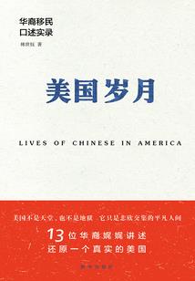 海市蜃途