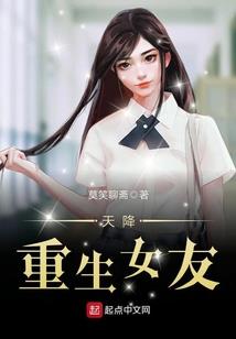大龄废柴王明义的救赎日记