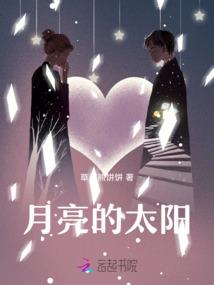 梦幻武神