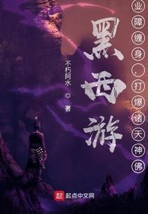 灵王唯尊