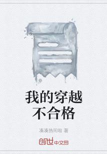 我做妖很久了
