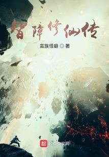 天书神探