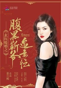 暗冥血魂