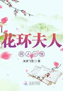 腹黑帝王：独宠嚣张妃