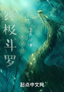 被专家轻视