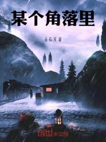王妃妖娆王爷请放手