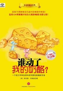 在漫威混的铠甲勇士