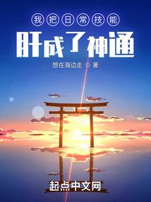 幻想乡五月哭
