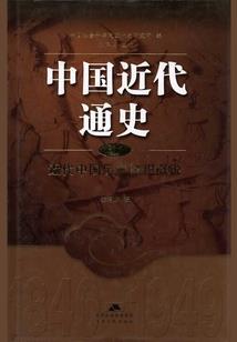 青春远航