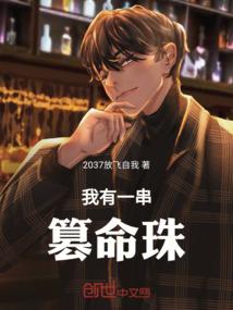 小姐请你说重点