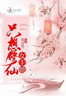 落残