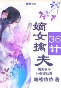 天国降临之觉醒复仇