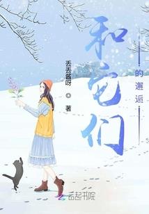 MI成长回忆录