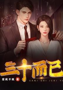 仙问路