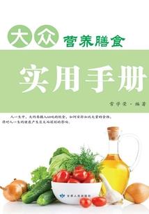 王者荣耀之剑影江湖