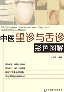 微澜楚凉