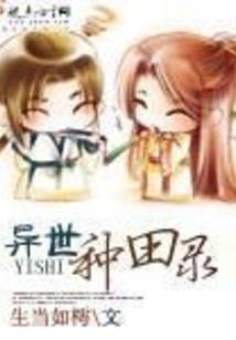 容少，你老婆又穿越了