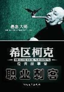莫原的秘密