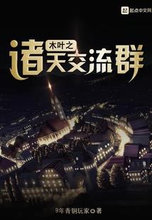 洛星传