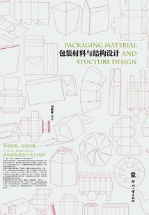 一载迷梦