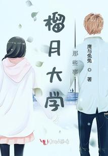 尉离碧雪