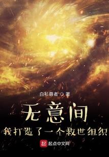 邪恶现世