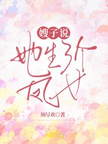 魔域绝情的往生之恋