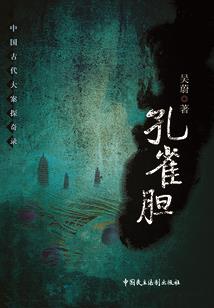 卡普利斯风云