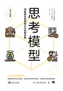 王爷的甜蜜饯儿