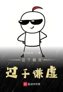 最美不过山河无恙