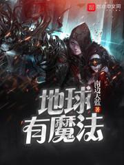 重生之乱世巨星